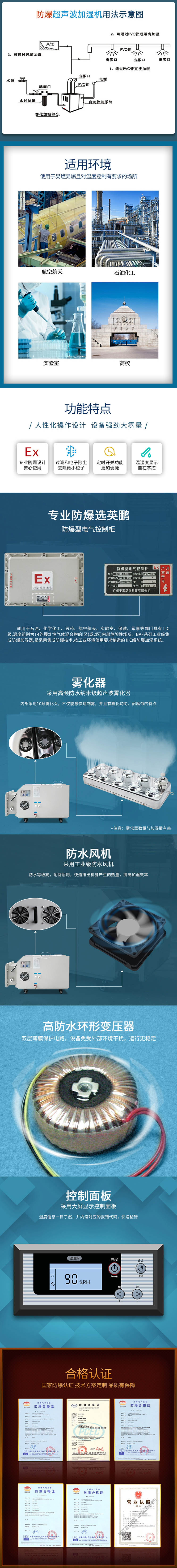 加濕器1.jpg