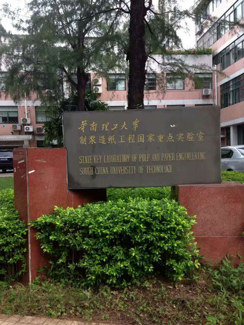文章附图