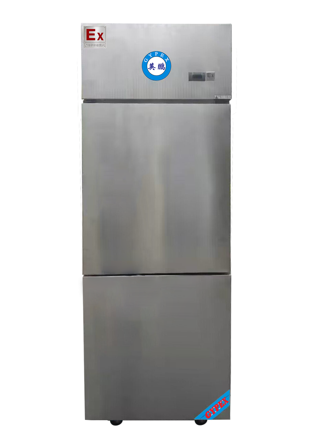 不銹鋼防爆冰箱-500L-新.png