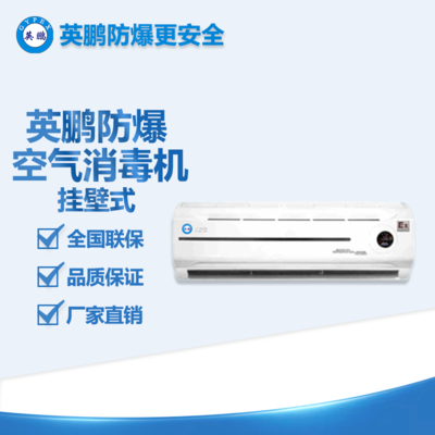 上海工業(yè)用防爆醫(yī)療吊頂式