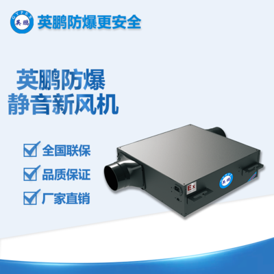 F系列 薄型靜音風機 超低靜音