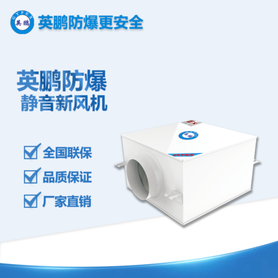 DPT系列 靜音風(fēng)機 超低靜音
