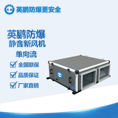 DPT系列 大風量靜音風機 單向流 超低靜音