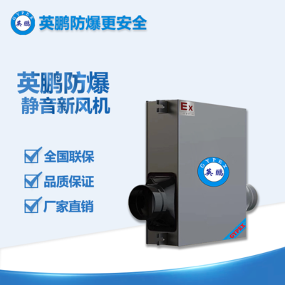 DPT系列 薄型靜音風機